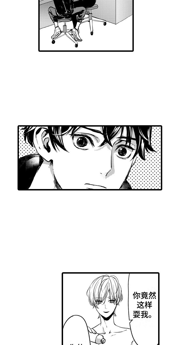 第8章：更衣室里0