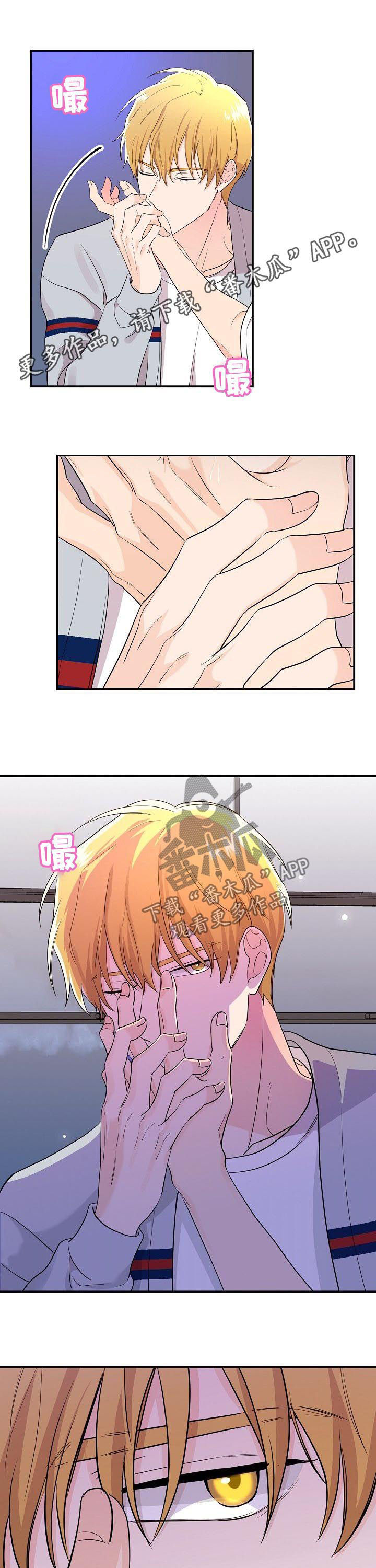 第37章：真是可惜0
