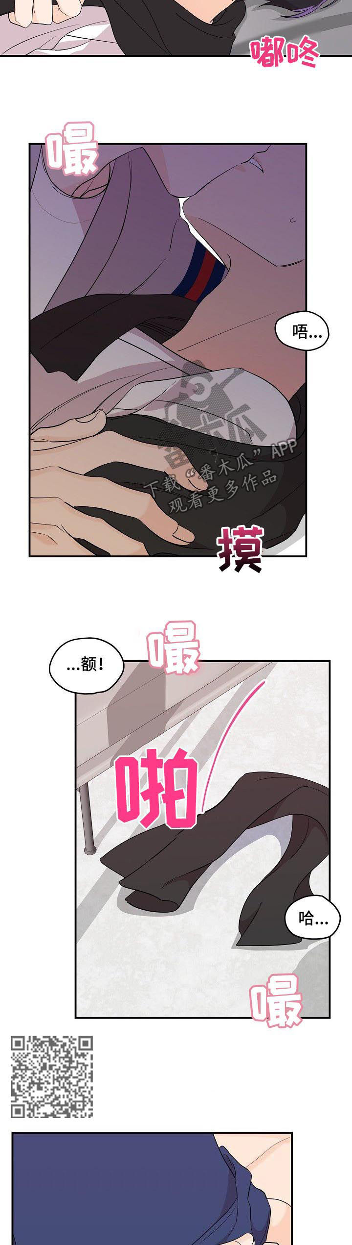 第37章：真是可惜4