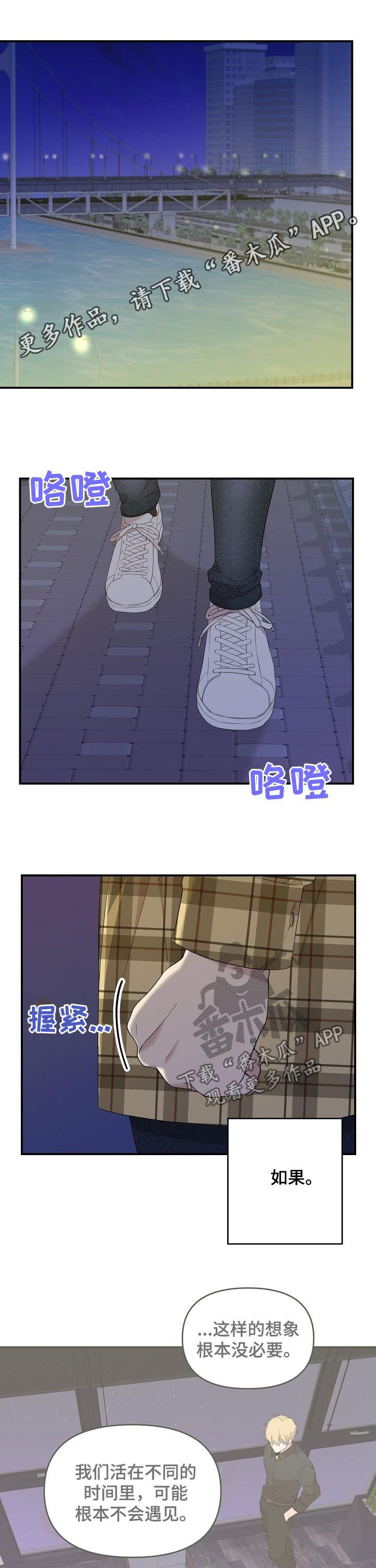 第31章：回忆0