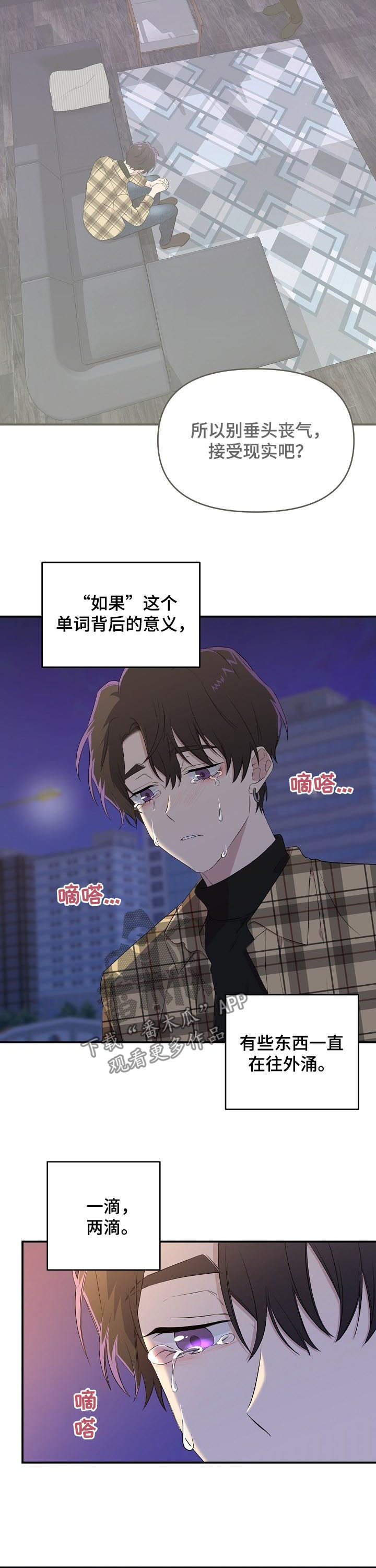 第31章：回忆1