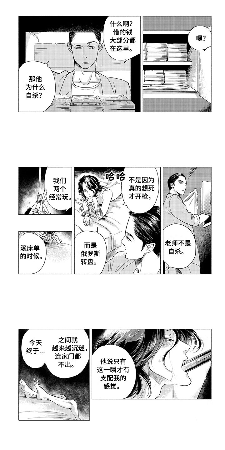 第3章：逻辑2