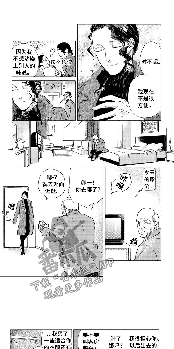 第14章：偶遇0