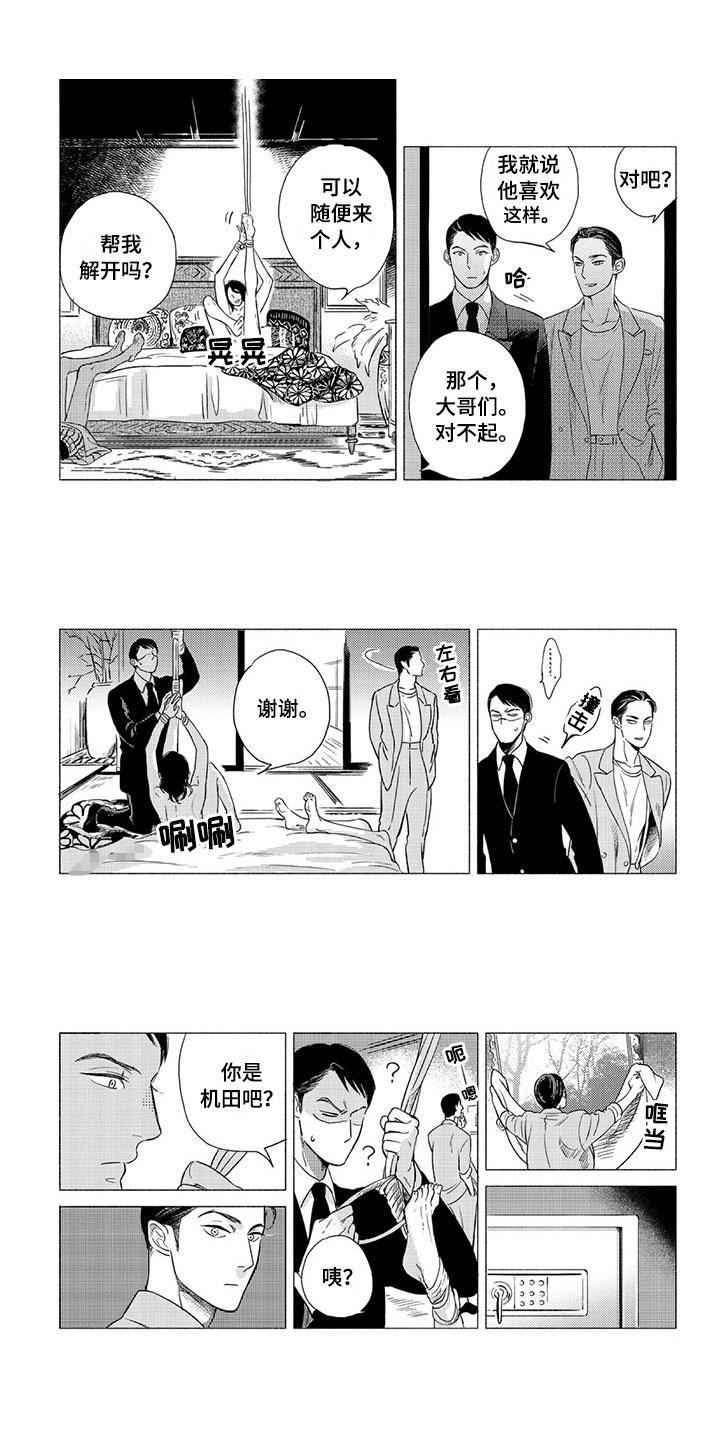 第3章：逻辑0