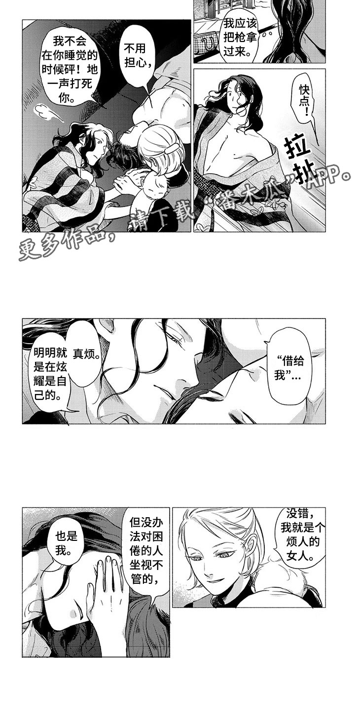 第29章：吃饭1