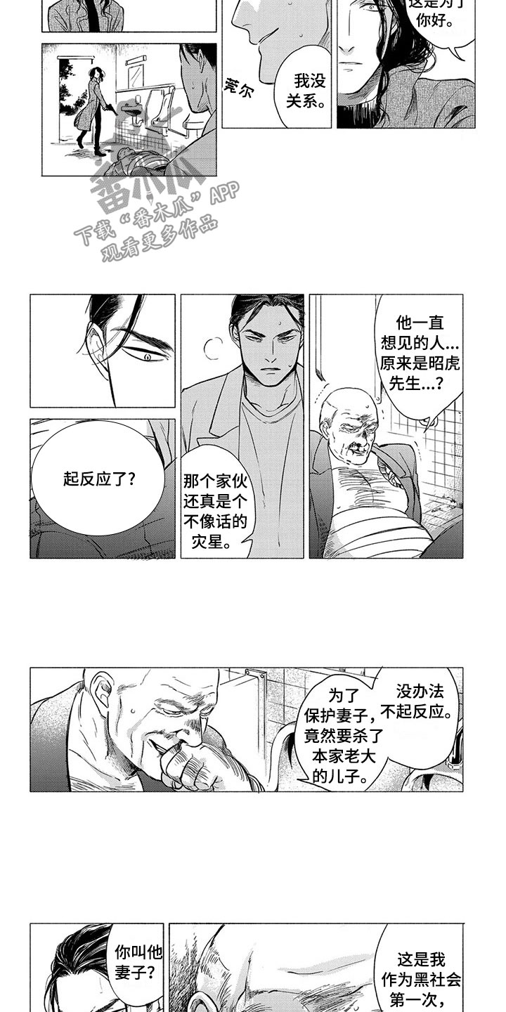 第20章：逃跑3