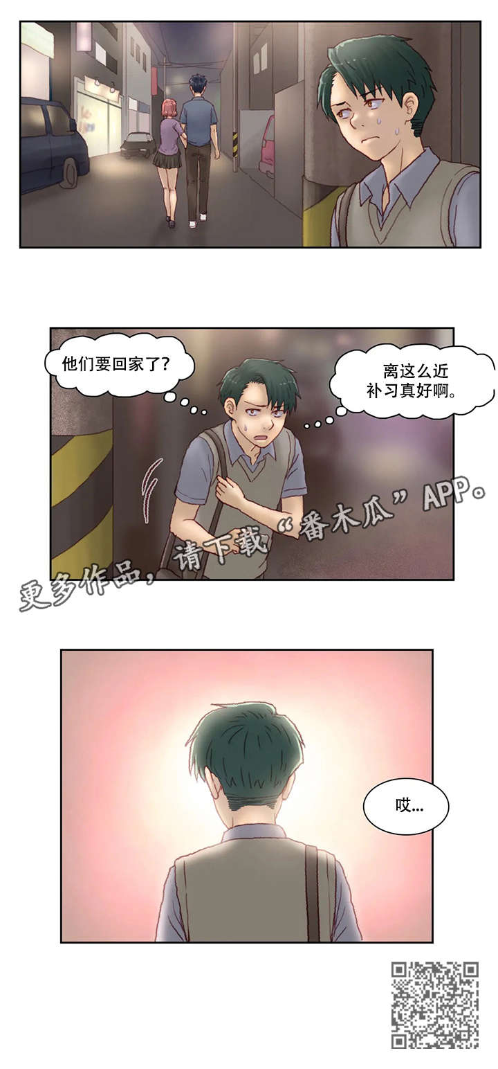第30章：旅馆4
