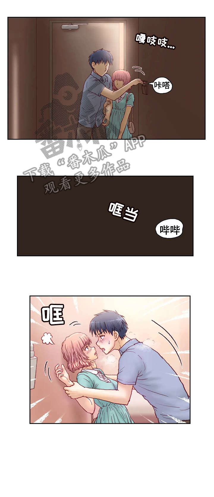 第19章：经验1