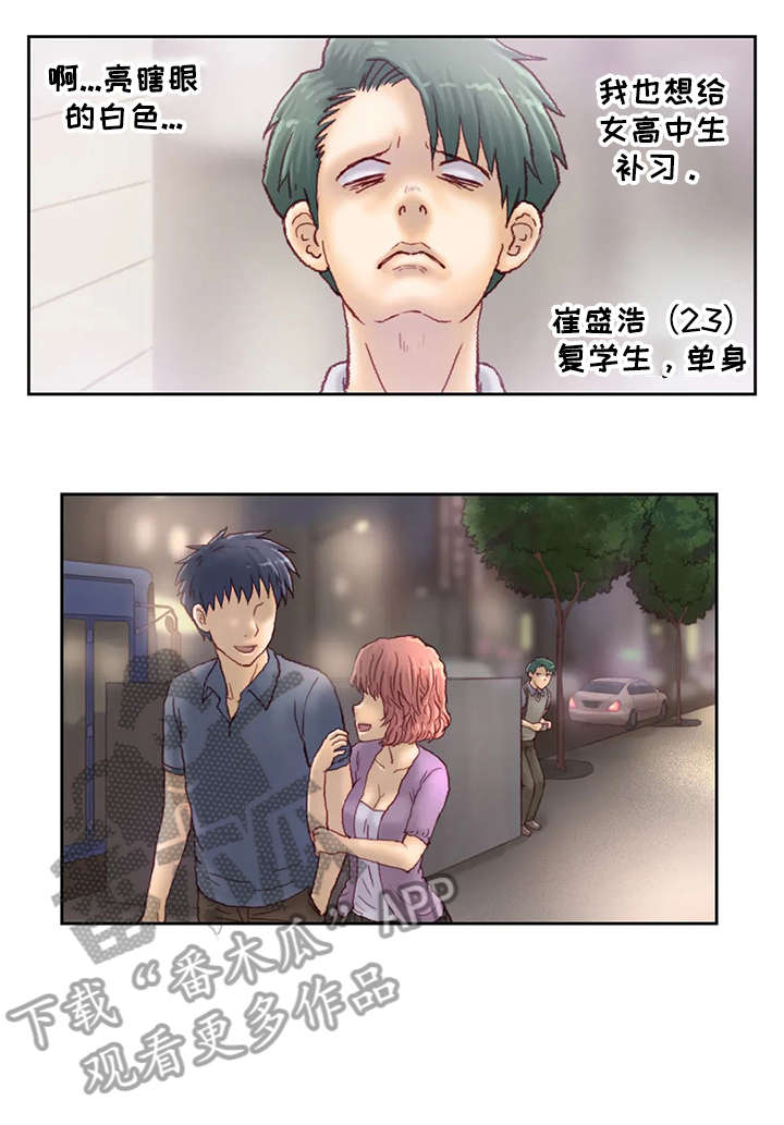 第30章：旅馆3