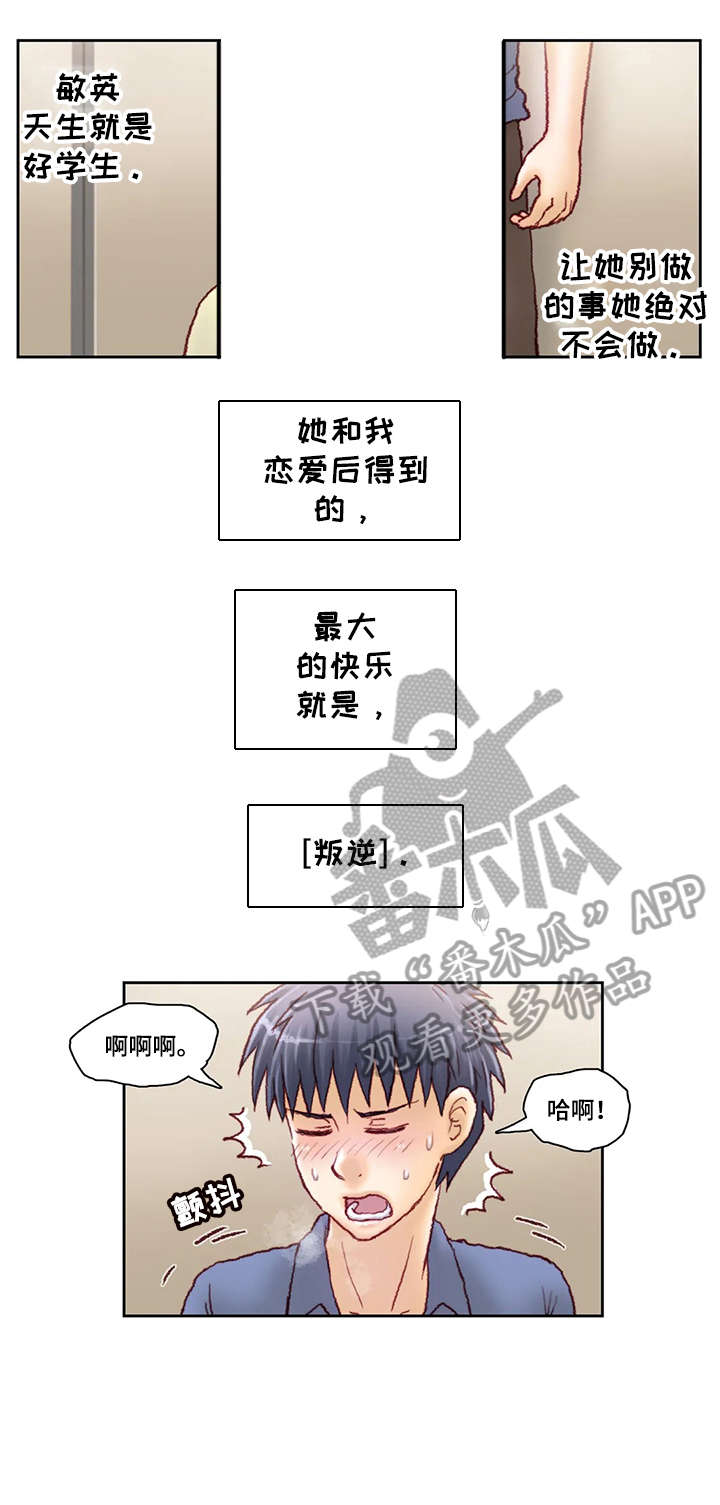 第27章：厕所4