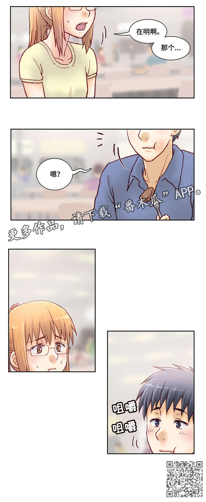 第24章：五十万4