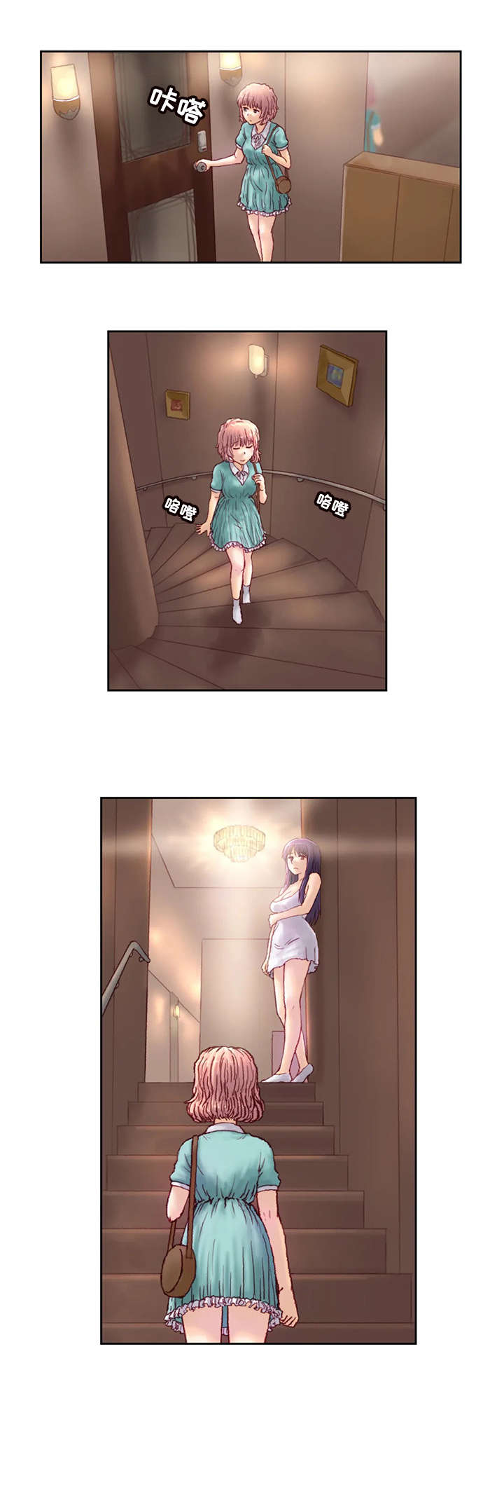 第23章：不见2