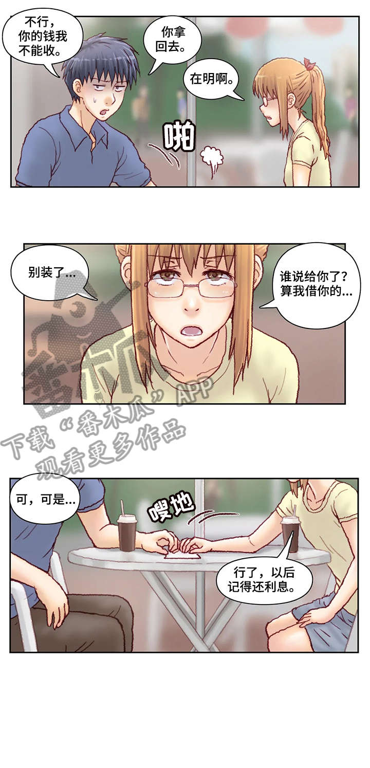 第25章：看看0