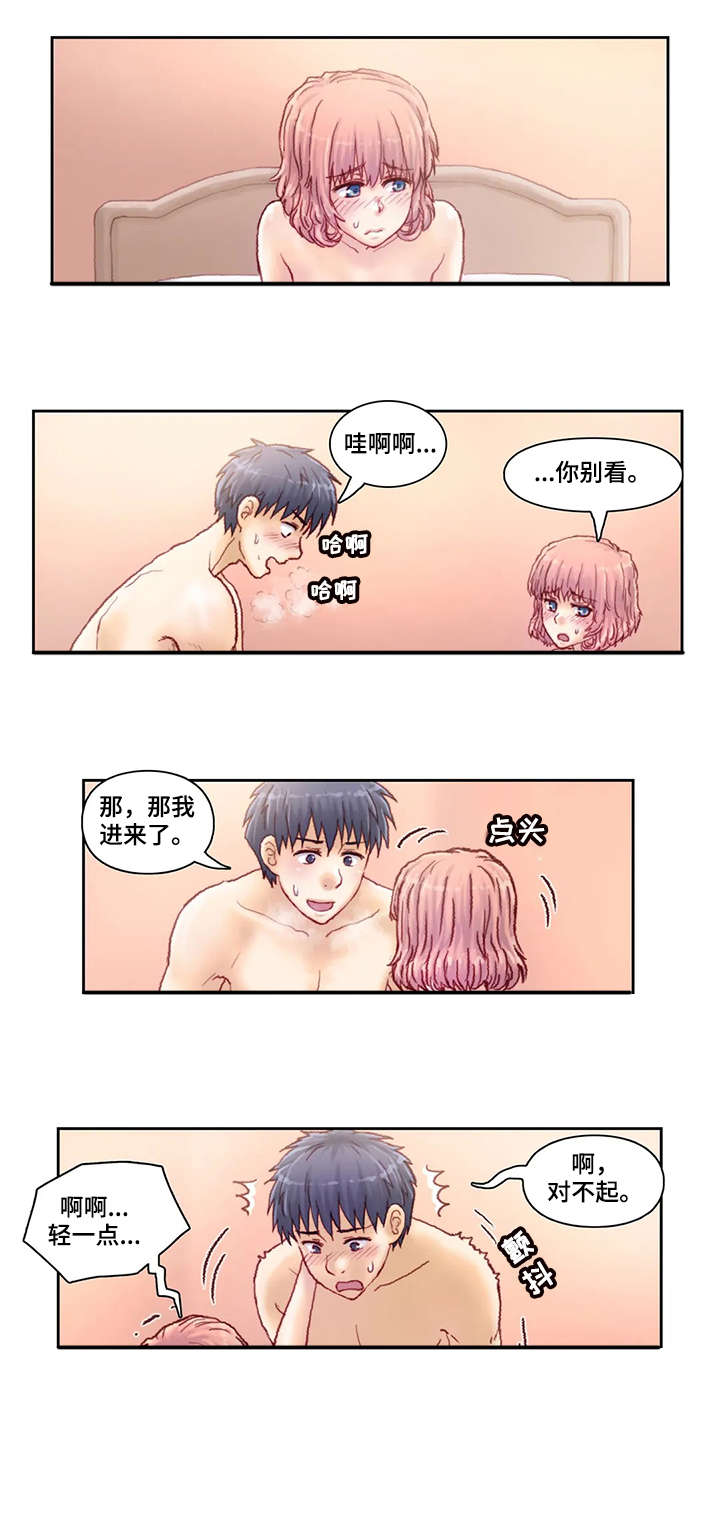 第20章：说什么3