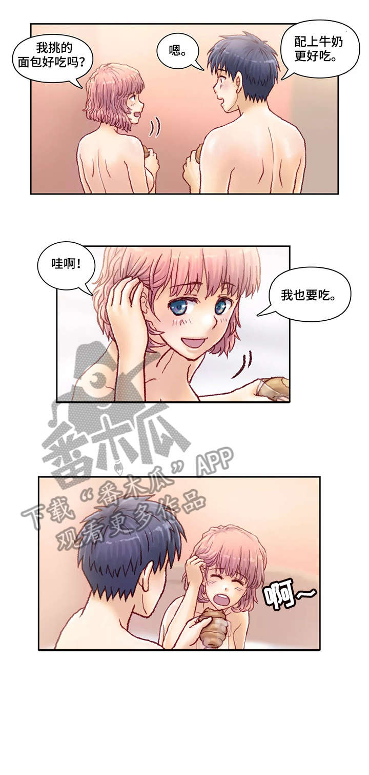 第22章：明天1