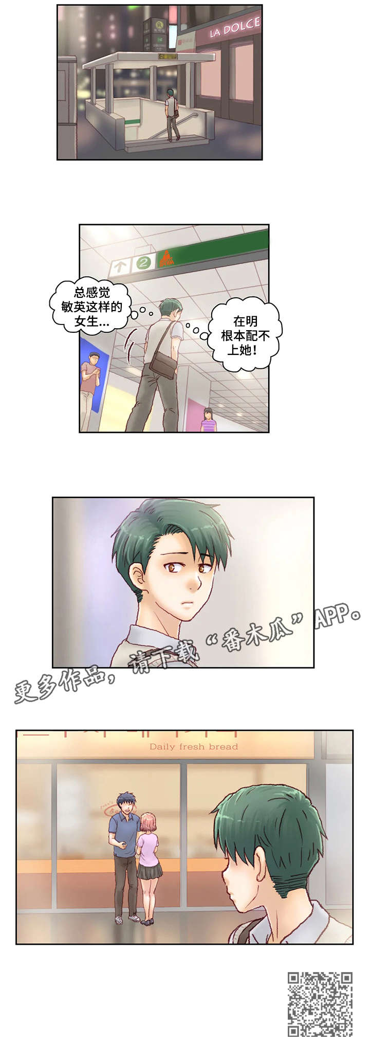 第29章：跟踪3