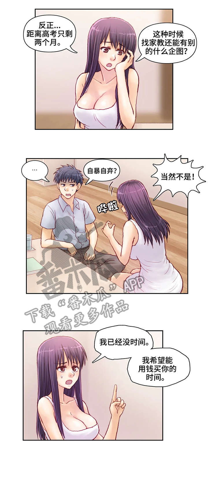 第13章：钥匙0