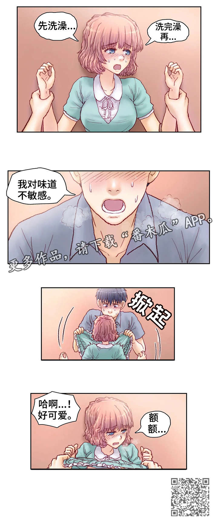 第19章：经验4