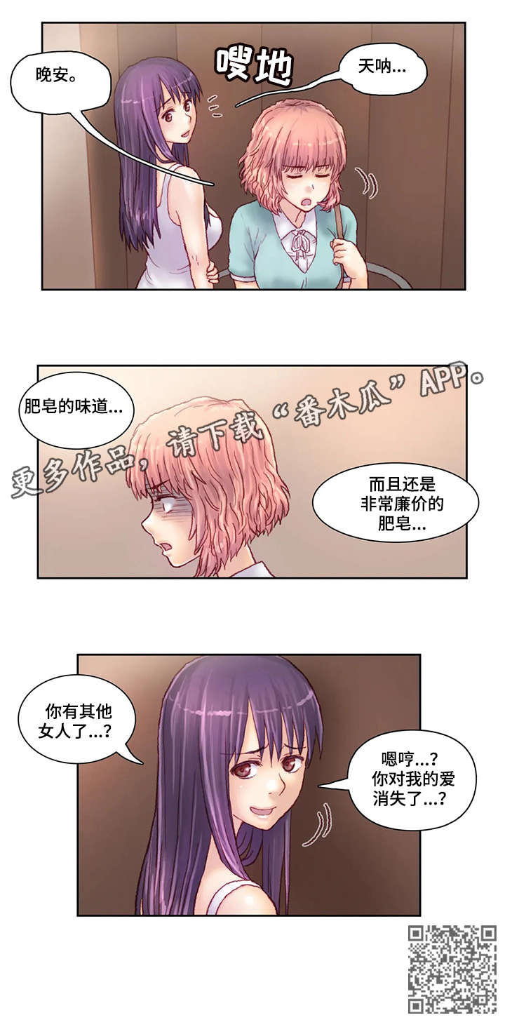 第23章：不见4