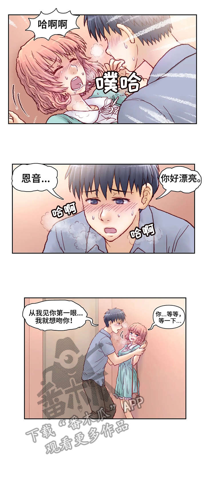 第19章：经验3