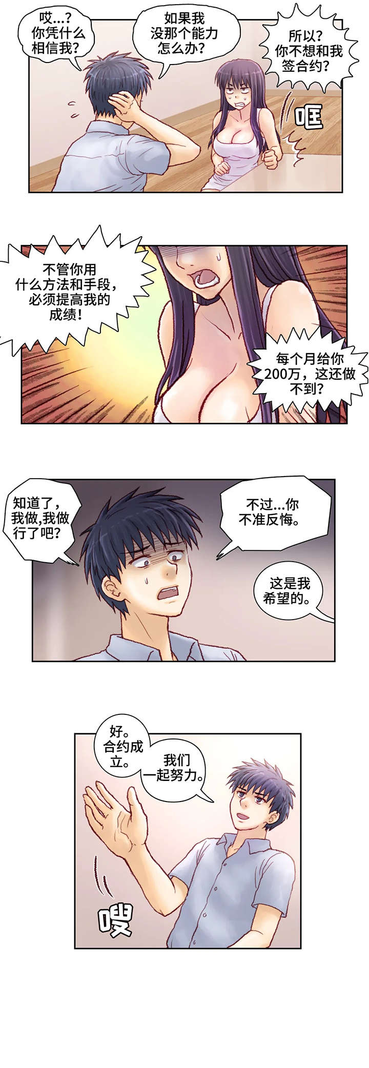 第13章：钥匙1