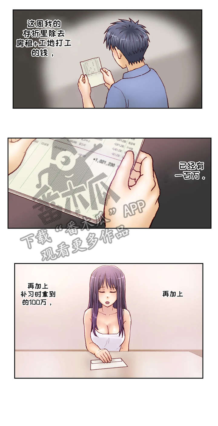 第35章：空调2
