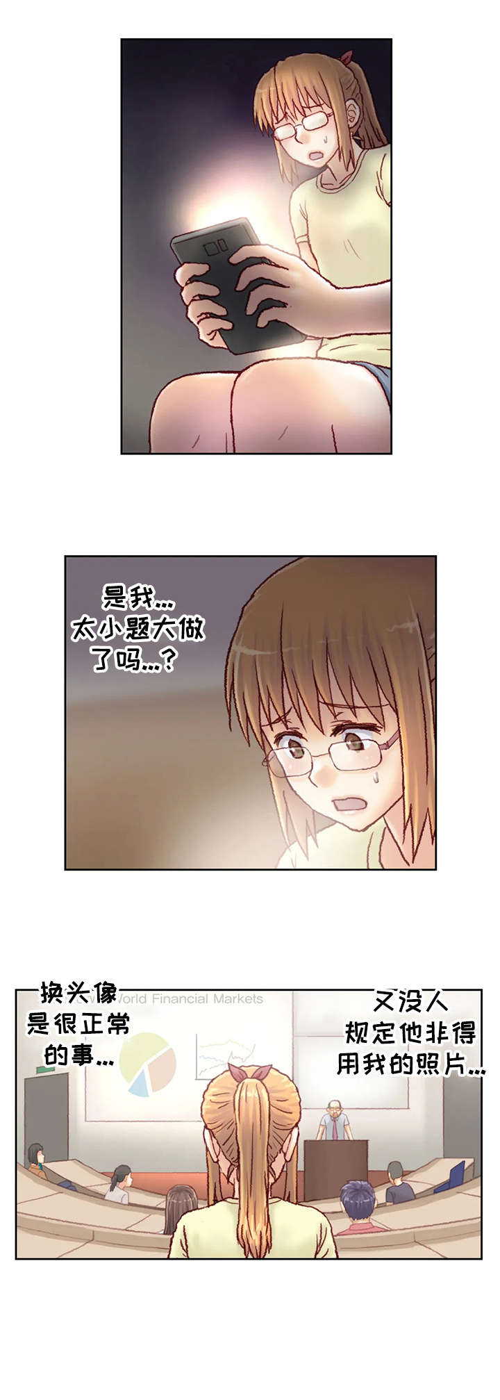 第24章：五十万0