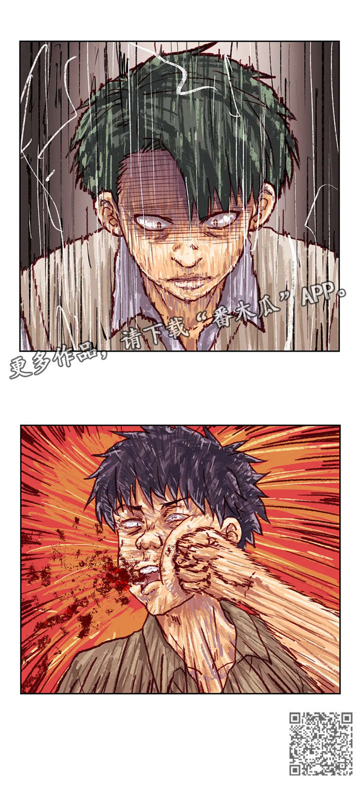 第34章：该死4