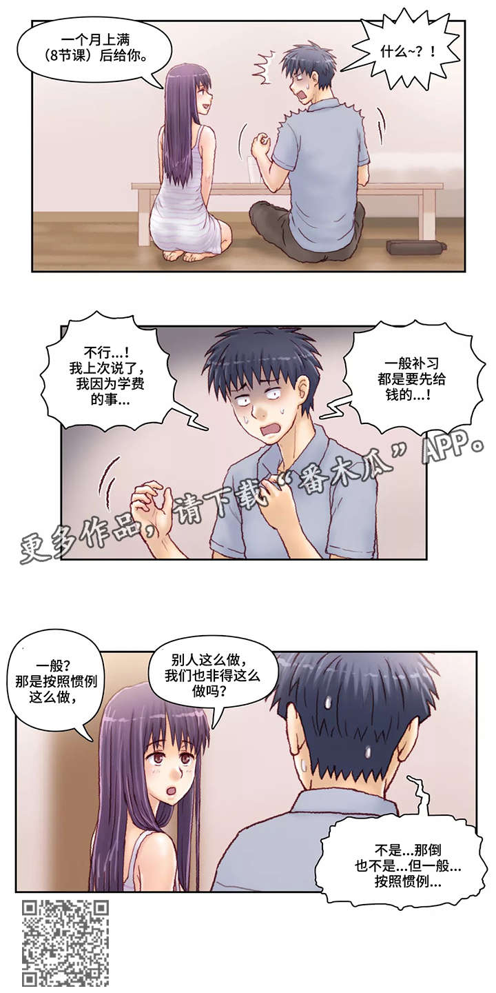 第36章：介绍4
