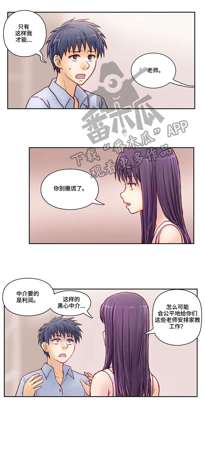 第11章：理由1