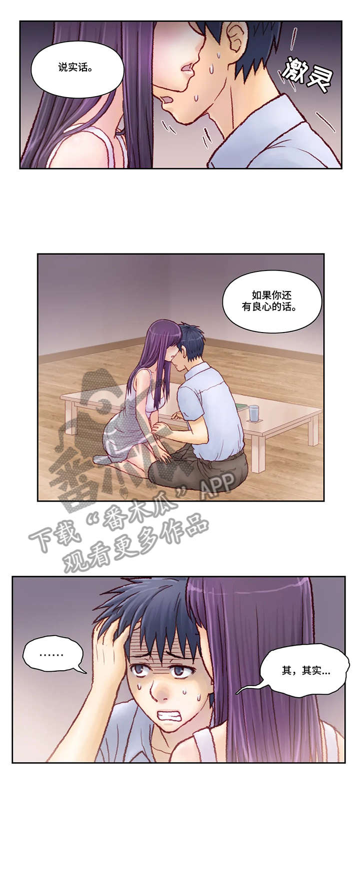 第11章：理由3