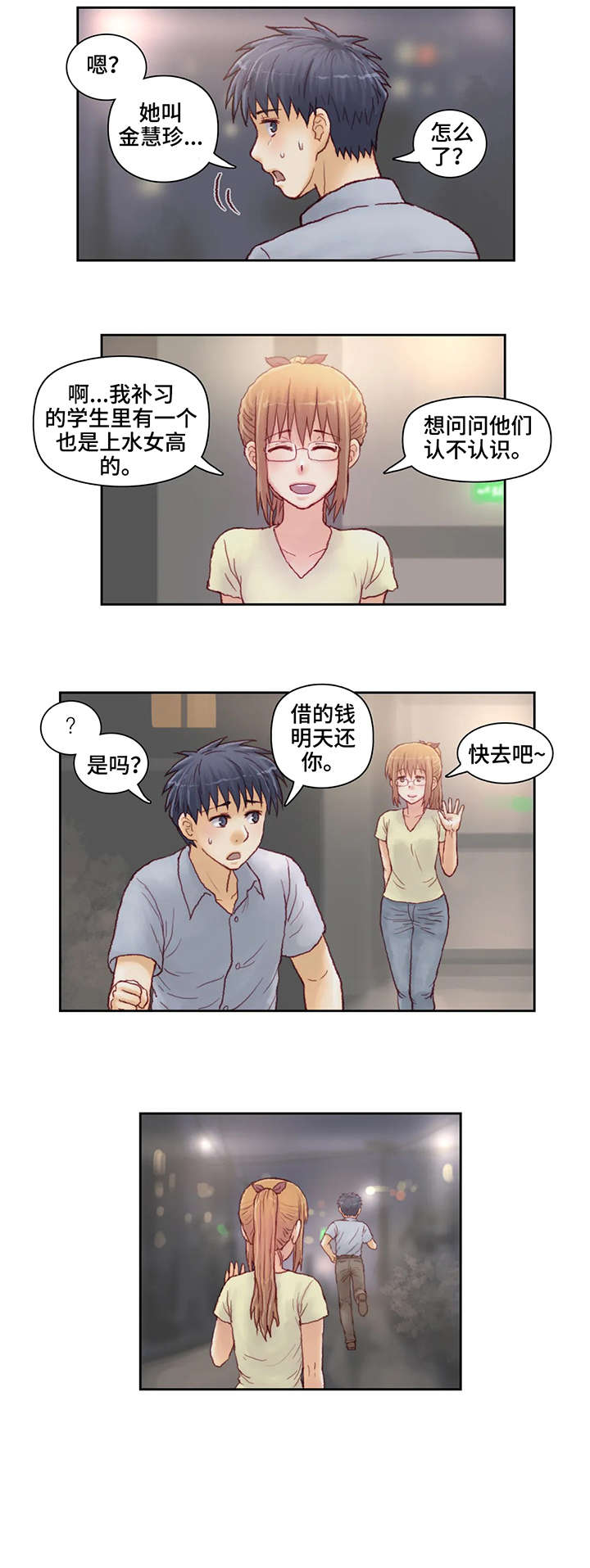 第14章：合同0