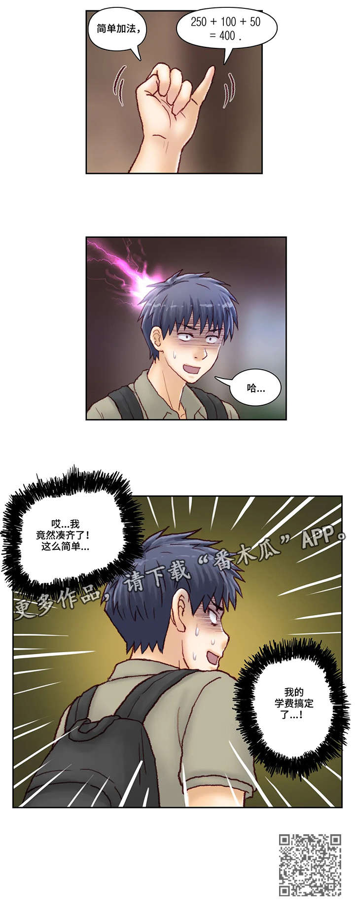 第35章：空调4