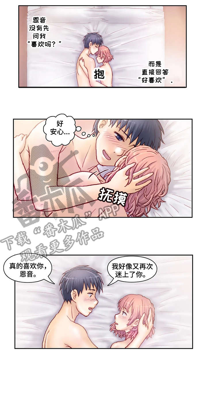 第21章：太大2