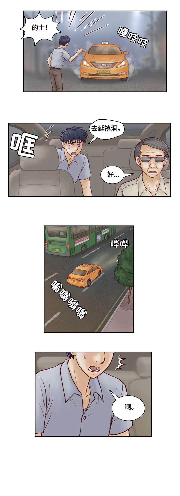 第13章：钥匙4