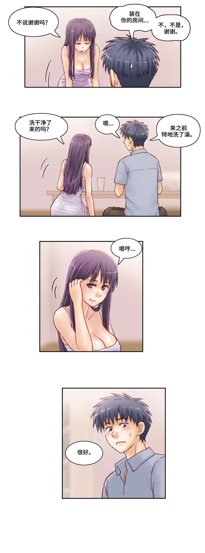 第36章：介绍0