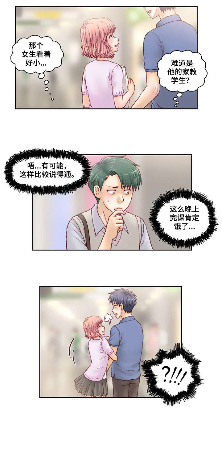 第30章：旅馆0