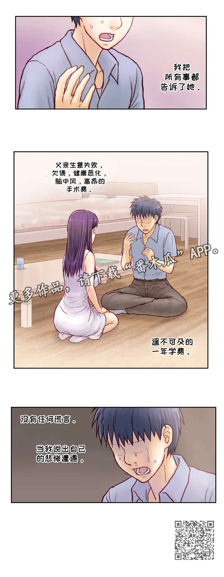 第11章：理由4