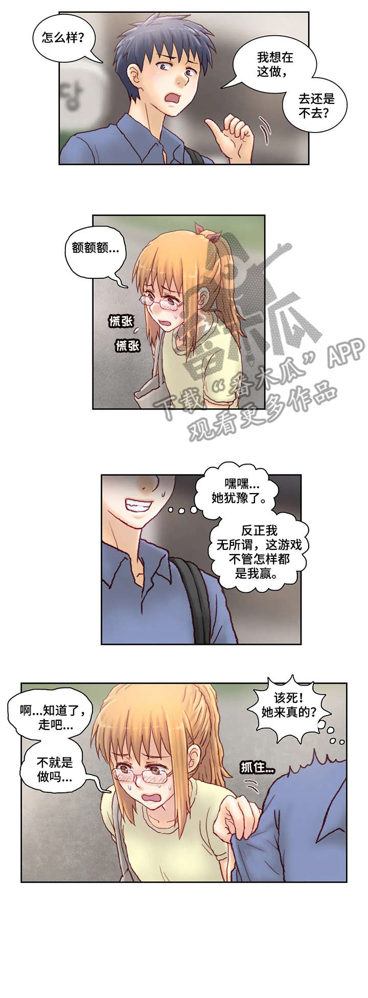 第27章：厕所0