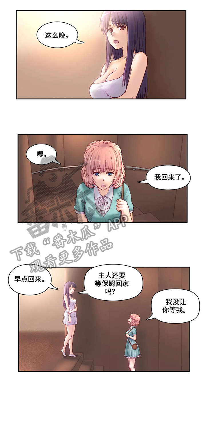 第23章：不见3