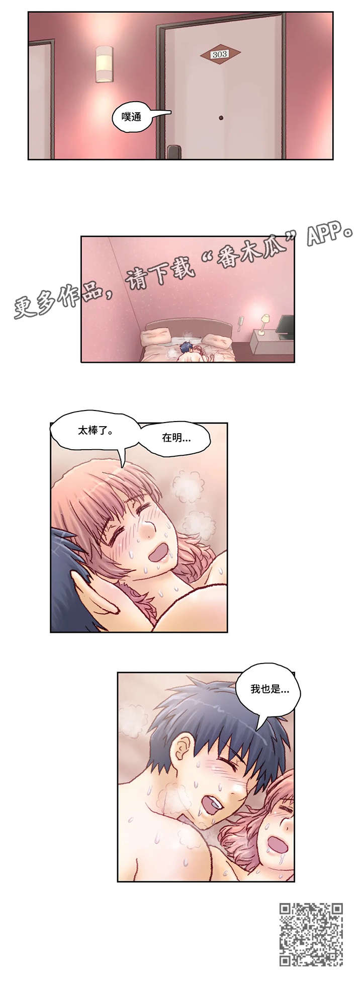 第31章：门禁4