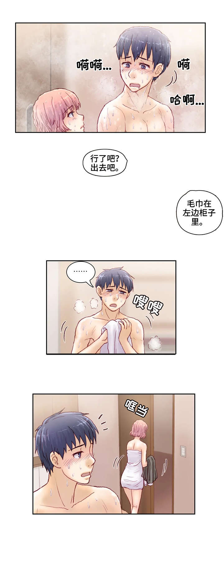 第16章：号码2