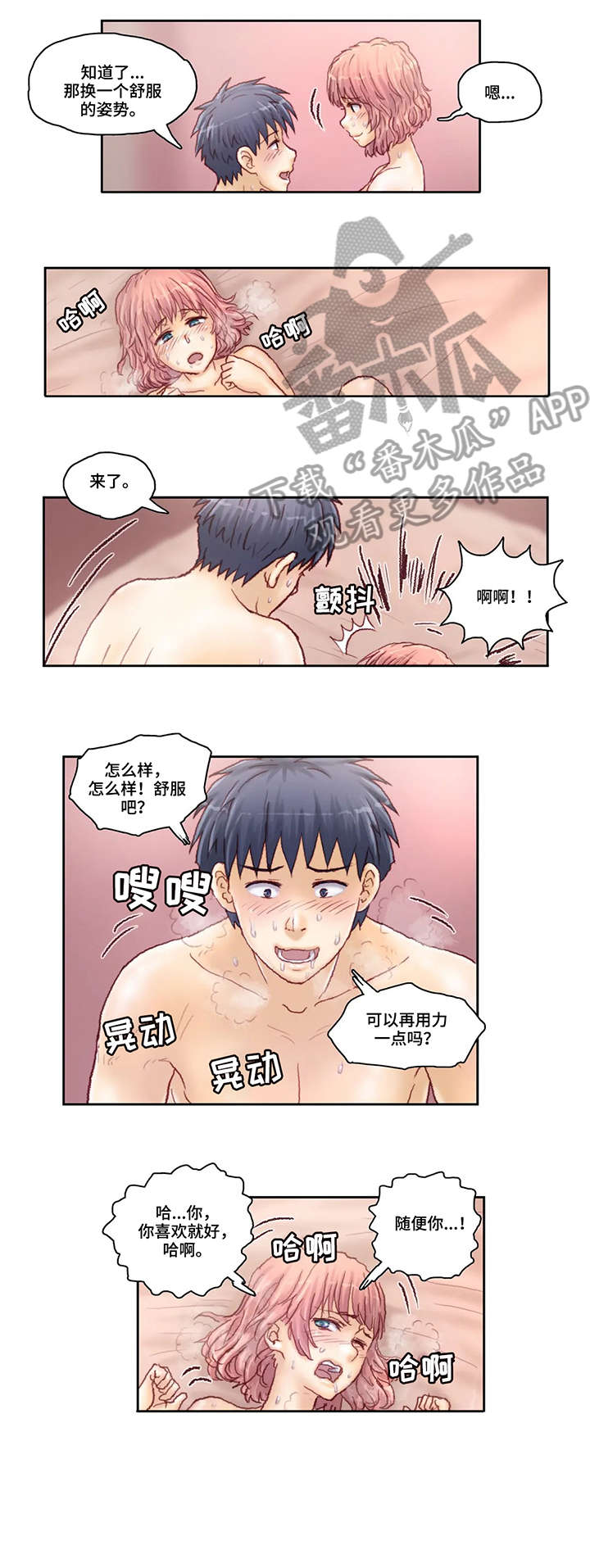 第31章：门禁1