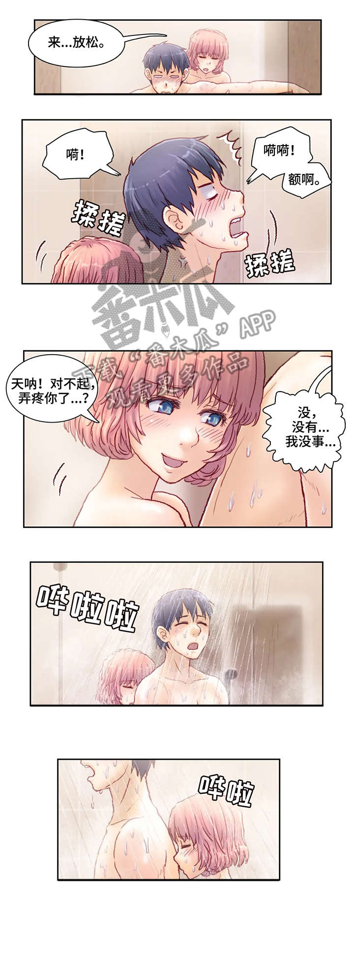 第16章：号码1