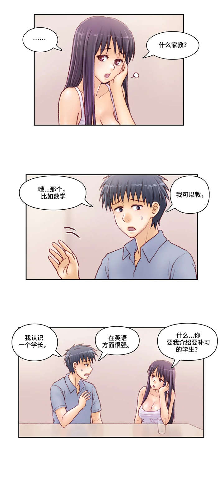 第37章：也是0