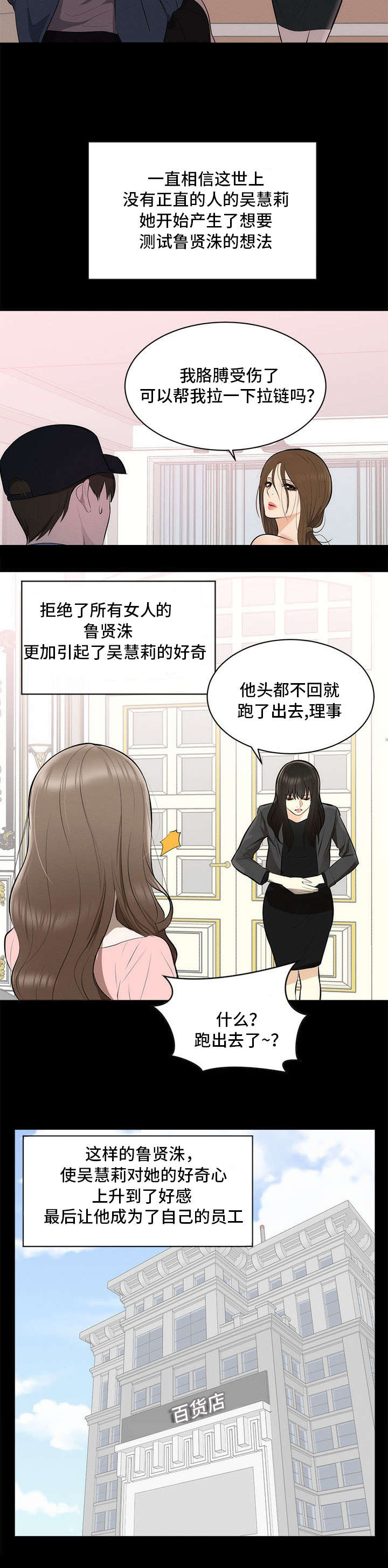 第1章：海外市场3