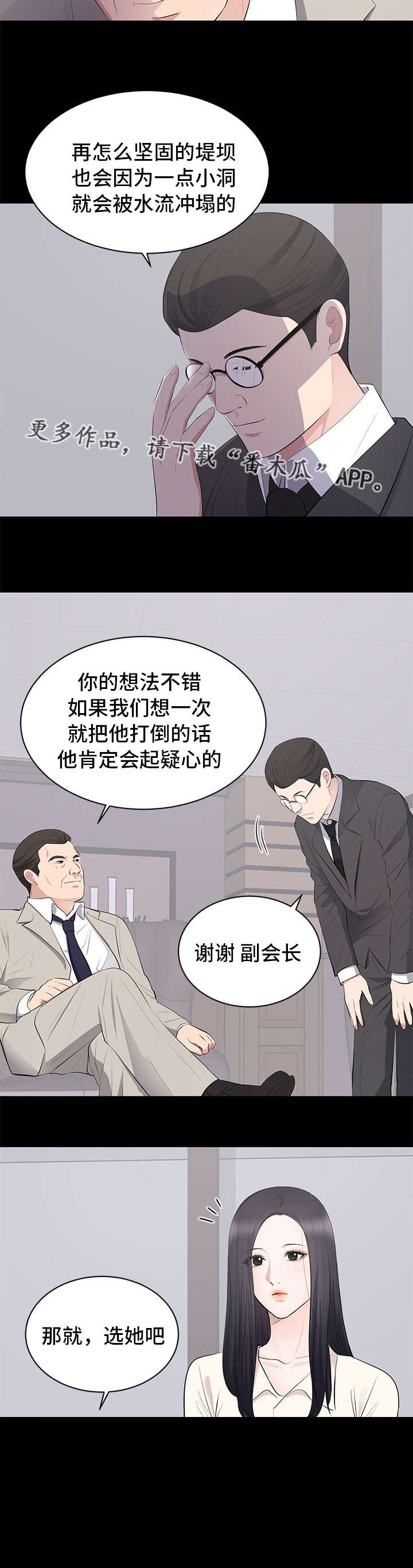 第6章：监视4