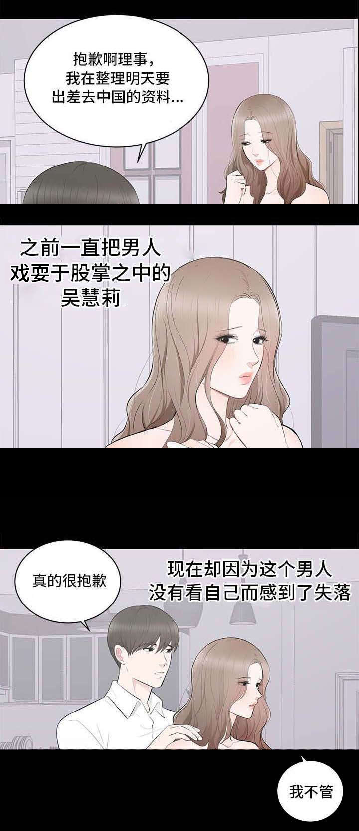 第4章：不容小觑0