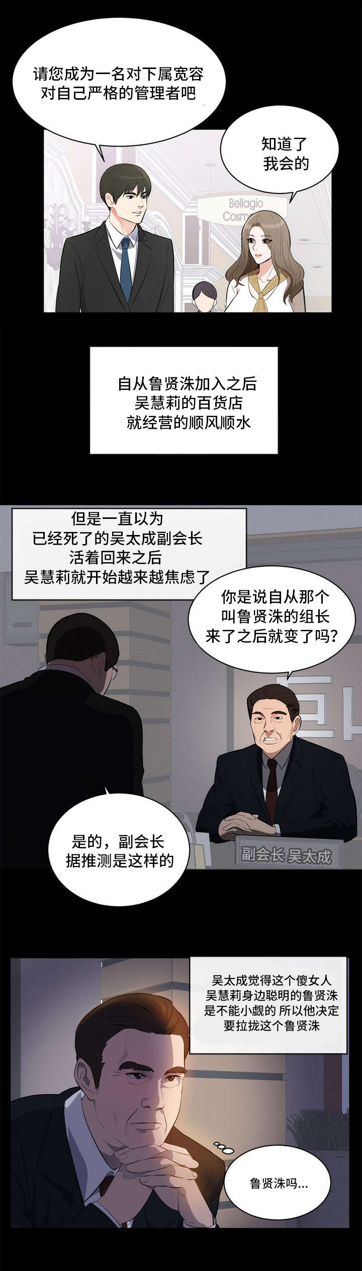 第1章：海外市场4