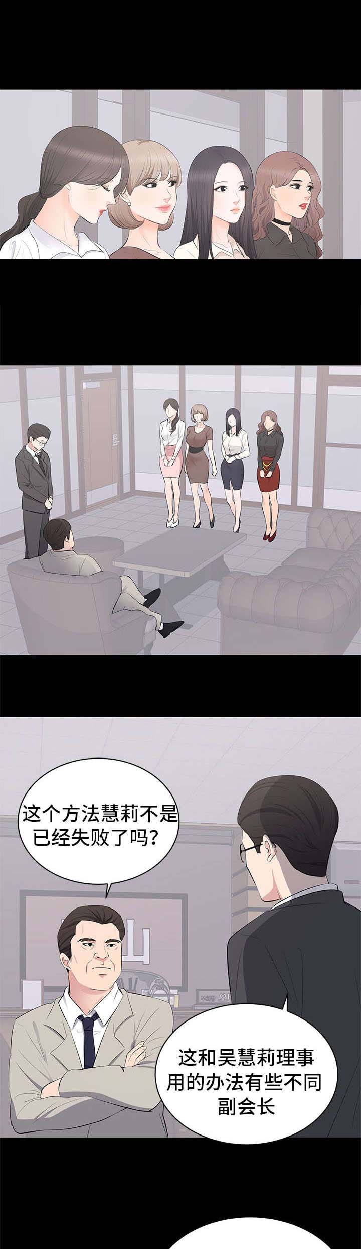 第6章：监视2